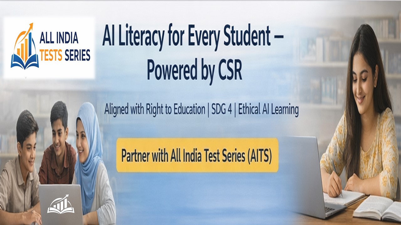 All India Tests Series single feature